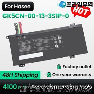 Keyuan GK5CN-00-13-3S1P-0 배터리 Hasee MECHREVO X8Ti Z2 Z7M-KP7Z Evoo EG-LP4-BK GK5CN4Z GK5CQ7Z GK6Z