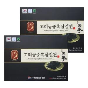 한삼수 고려궁중흑삼절편 150g X 2개 국산흑삼 개별포장 감사선물