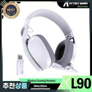 ATTACK SHARK L90 초경량 무선 게임용 헤드셋 BT 2.4G 3.5mm 유선 RGB 접이식 7.2 서라운드 사운드 오버이