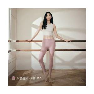 안다르 ANDAR 에어엑스퍼트 레깅스 8.2부 ANP8L-07 730590