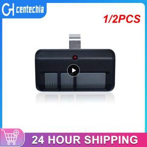 코루이 스마트 차고 문짝 리모컨 리프트 마스터 장인 체임벌린 971LM 371LM 81LM 891LM 원격 호환 1 개