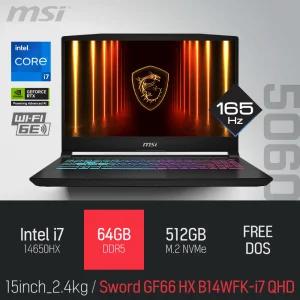 ⓒ MSI 소드 GF66 HX B14WFK-i7 QHD 64GB 512GB / 15인치 사무 편집 고성능 게임 포토샵 캐드 AI 노트북