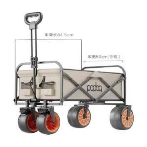 전동 웨건 카트 피크닉 트레일러 캠핑 오프화이트 접이식 야외 운반카