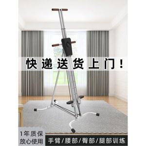 클라이머 클라이밍 운동기구 등산 홈트 하체 스텝퍼 유산소