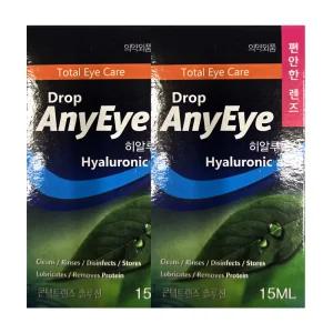 드롭 애니아이 렌즈 습윤액 15ml X 2개 드롭액 렌즈용액