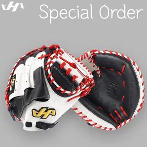 하타케야마 스페셜오더 포수미트 FSG-T2 화이트네이비레드