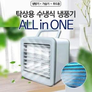 [골드스마일]냉풍기 충전 필터 계절 수냉식 탁상용 에어쿨팬