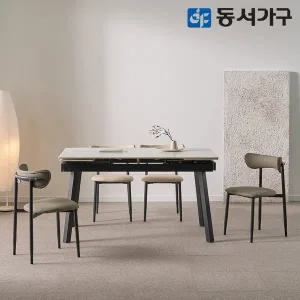 [동서가구]조이 모던M 4인용 확장형 포세린 세라믹 식탁의자4 DF645684