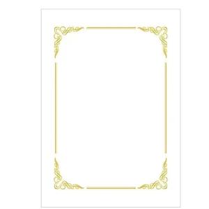 상장용지 프리미엄 뭉게구름 20매/A4상장/용지/상장/제작/A4무제/고급/상장지/고급무지상/고급/세트