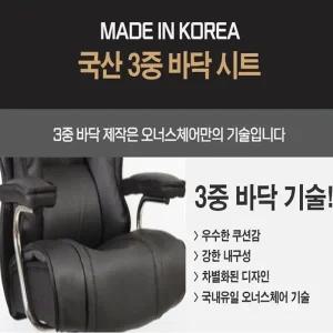 편한 침대형 중역 의자 게이밍 피씨방 체어