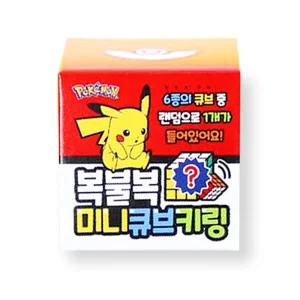 포켓몬스터 복불복 미니 큐브 키링 열쇠고리 랜덤 뽑기