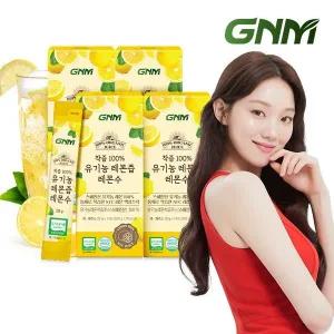 갤러리아 GNM NFC착즙 100% 유기농 레몬즙 레몬수 스틱 4박스(총 56포) / 레몬 원