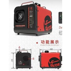 차박용 무시동히터 최신형 동계 리모컨식 이동식무시동히터 캠핑용 공용 난방기구 엔진