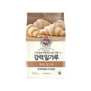 백설 밀가루 강력분 2.5Kg 업소용 제빵밀가루 베이킹/밀가루/강력분/빵반죽/만들기/피자용/재료/베이킹용