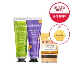 버츠비 보습 종합 세트(핸드크림2개+립 스크럽)