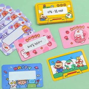 [셀러에이드]컬러풀 스크래치카드 게임 80개 복권 비밀카드