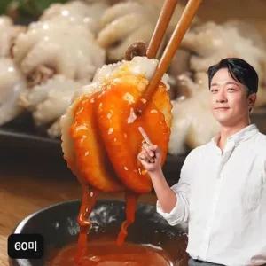 알렉스 손질 통 주꾸미 60미(20미X3팩)