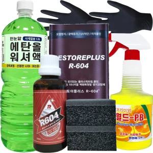 리스토어플러스 R-604 플라스틱 복원제 가니쉬+피비+워셔액 세트 NAVER미