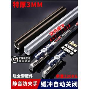 완충 걸림레일 미닫이문 레일 휠 세트 슬라이드 이동문 가이드 부속품 댐퍼 목재문 13_2미터 은색 걸림문