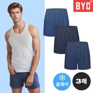 [BYC]BYC 남성 팬티 쿨웨어 쿨링 트렁크 3매입