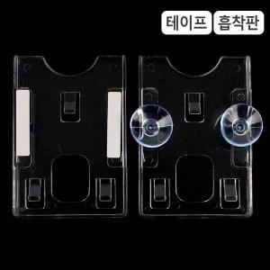 [골드스마일]하이패스 카드케이스 차량 주차카드 홀더