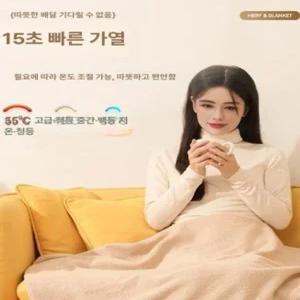 루미브릿지 휴대용온열담요 온열 자동차 차량용 휴대용 전기담요 온열담요 라이딩 USB C타입