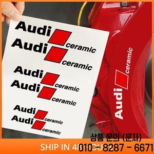 6Pc 자동차 브레이크 캘리퍼 스티커 고온 방수 데칼 (아우디 호환 세라믹 A3 RS3 용)