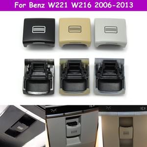 벤츠 S CL 클래스 2006-2013용 W221 차량 내부 선루프 창문 스위치 버튼 커버 2218700687 2168209085
