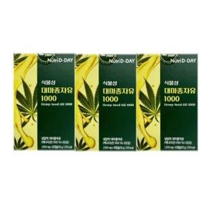 [건강식품] 뉴트리디데이 식물성 대마종자유1000 30캡슐 3박스