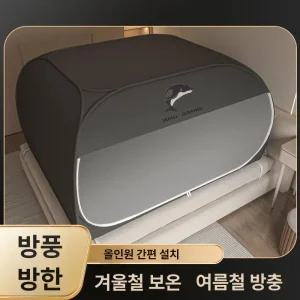 진스토어 수면돔 실내수면텐트 수면텐트 접이식
