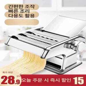가정용 제면기 면뽑기 칼국수