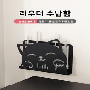 벽걸이형 와이파이 라우터 스탠드 광섬유 네트워크 지원 브래킷 드릴링 불필요 TV 박스 배치 홀더 홈 정리