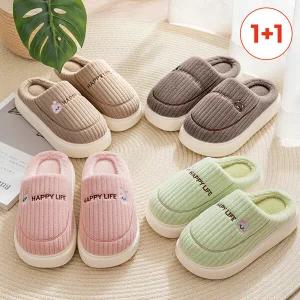 [1+1] 베어래빗 골지 털슬리퍼 거실화 따뜻한 실내화 (남/여)