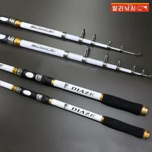 가성비 원투낚시대 330/360/420 원투대