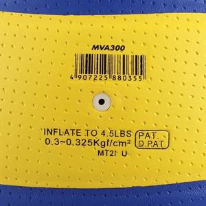 미카사 배구공 MVA300 멀티컬러 사이즈 5 액세서리