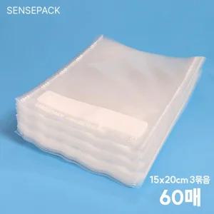 [고급 진공팩 파격 행사] 센스락 진공팩 센스팩 진공포장비닐 파우치타입