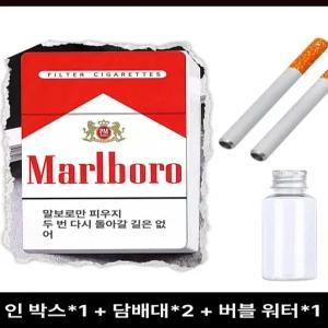 버블시가렛 담배비눗방울 인싸템 대포 비누방울 대형