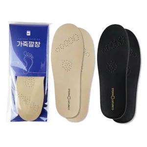 군인깔창 가죽 라텍스 구두 깔창 골프 안전화 군대 등산화