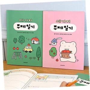 인디고어린이 어린이 세가지 주제 일기 (일기장 초등 2개월)