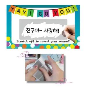 복권만들기 DIT 긁는 즉석복권 스크래치 카드 + 스티커 20장세트