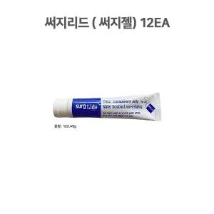 Surg Lide 써지리드 윤활용젤 (1개 / 낱개) 외과용젤