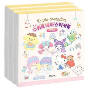 산리오미니북 산리오 미니 스티커북 데일리 3P 다꾸 포카 꾸미기