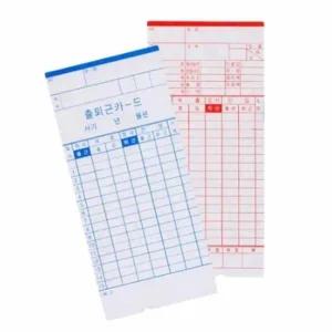 출근카드 2600용 출퇴근카드기록기 출근체크기 근퇴관