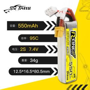 TATTU R-LINE 1.0 7.4V Lipo 배터리 550mAh 95C RC FPV 비행기 Quadcopter 헬리콥터 드론 부품 2S