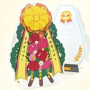 생일축하카드 핑크풋 메세지 카드 생일 편지 메모 축하화환