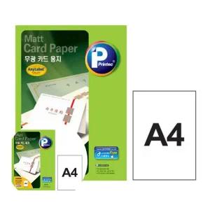 카드용지 20매 초청장인쇄 고급인쇄용지 연하장카드
