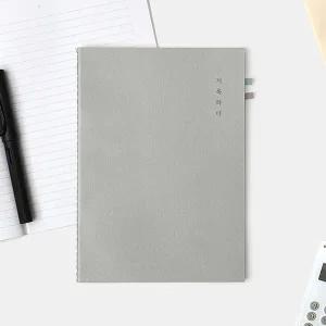 심플한 실제본 A5 필사 독서 노트 2P 유선 일기 공책