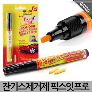 픽스잇프로/투명매직펜/잔기스제거/흠집제거
