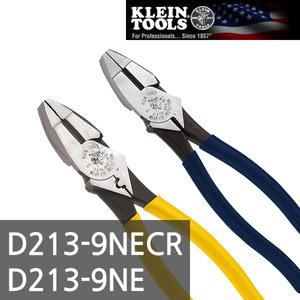 크레인 압착펜치 D213-9NECR/뺀치 D213-9NE 9인치