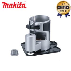 마끼다 옵셋베이스 195562-2 RT0700C용 트리머베이스 옵셋트